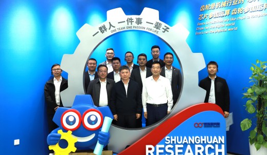 建龍集團(tuán)董事長(zhǎng)張志祥一行蒞臨雙環(huán)傳動(dòng)嘉興基地考察交流